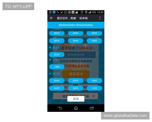 万利真人平台官网注册流程与新手指南，快速上手开启精彩游戏之旅